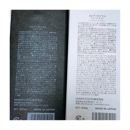 シャンプー/トリートメント/Rubian Royal/市販シャンプーを使ったクチコミ(2枚目)