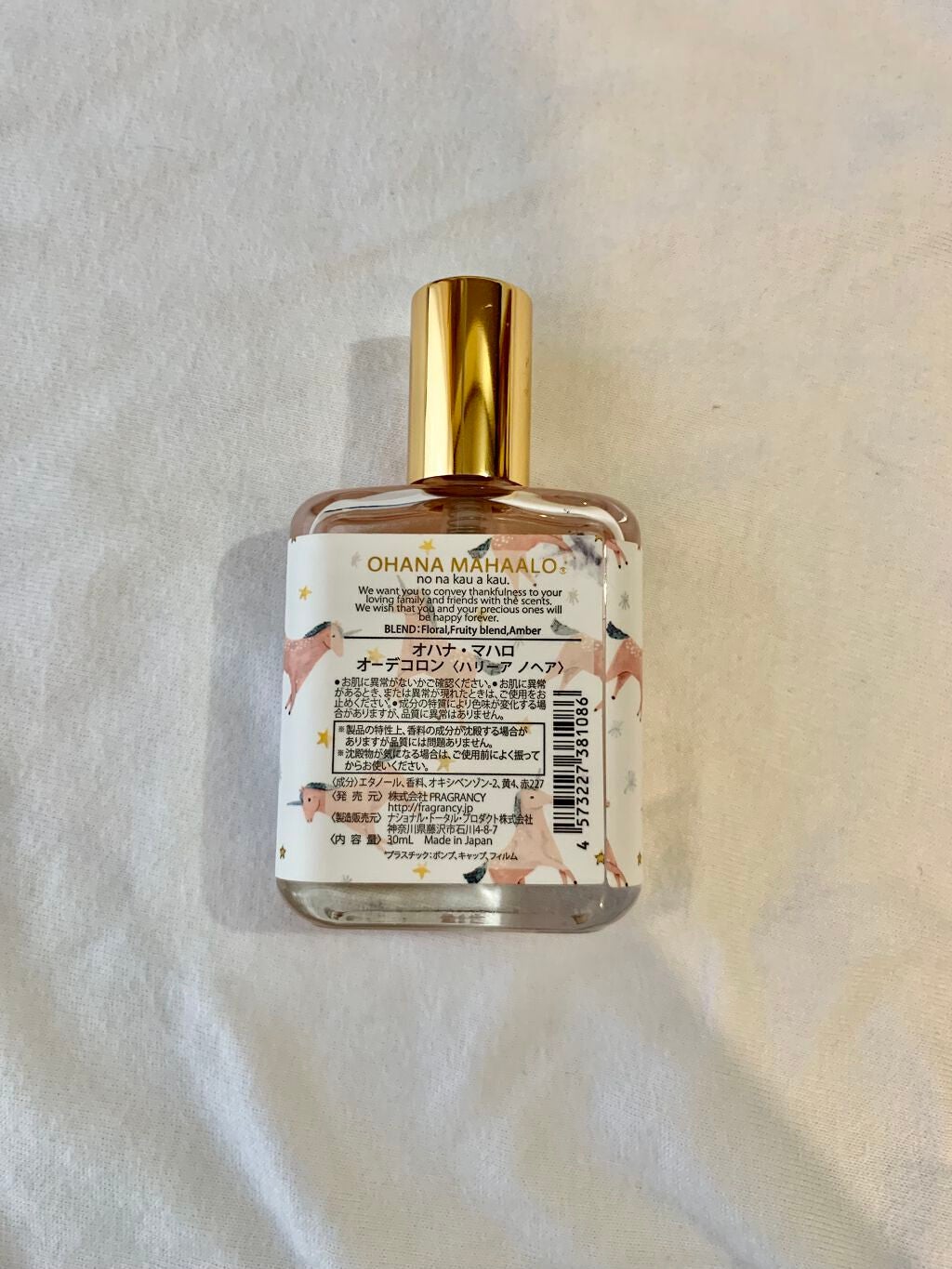 オハナ・マハロ オーデコロン <ハリーア ノヘア>/OHANA MAHAALO/香水(レディース)を使ったクチコミ(3枚目)