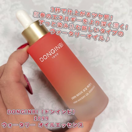 1899 ウォータリー オイルエッセンス/Donginbi(ドンインビ/韓国)/美容液を使ったクチコミ(1枚目)