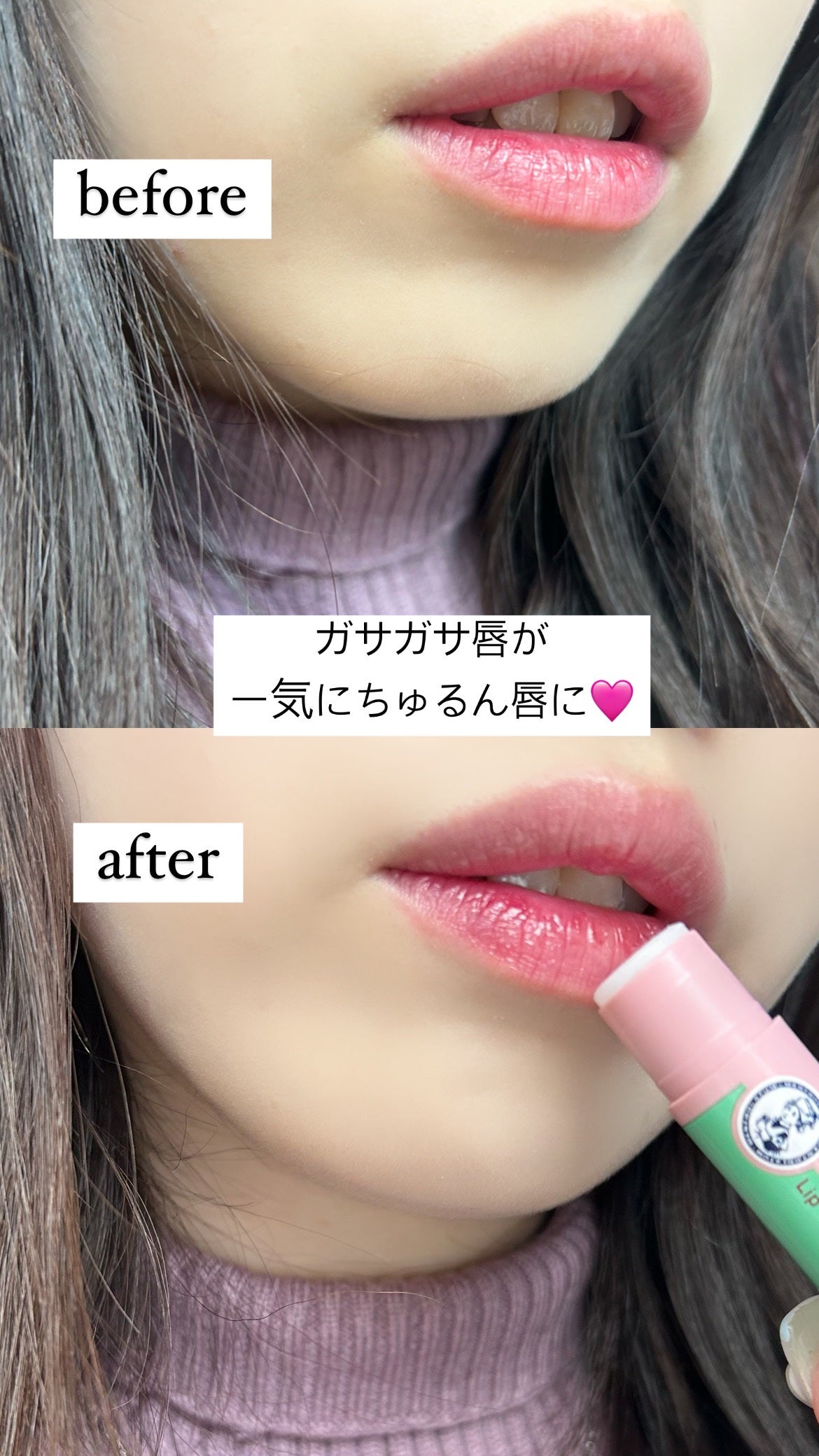 メンソレータム リペアワン 角質ケアリップ/メンソレータム/リップクリームを使ったクチコミ(3枚目)