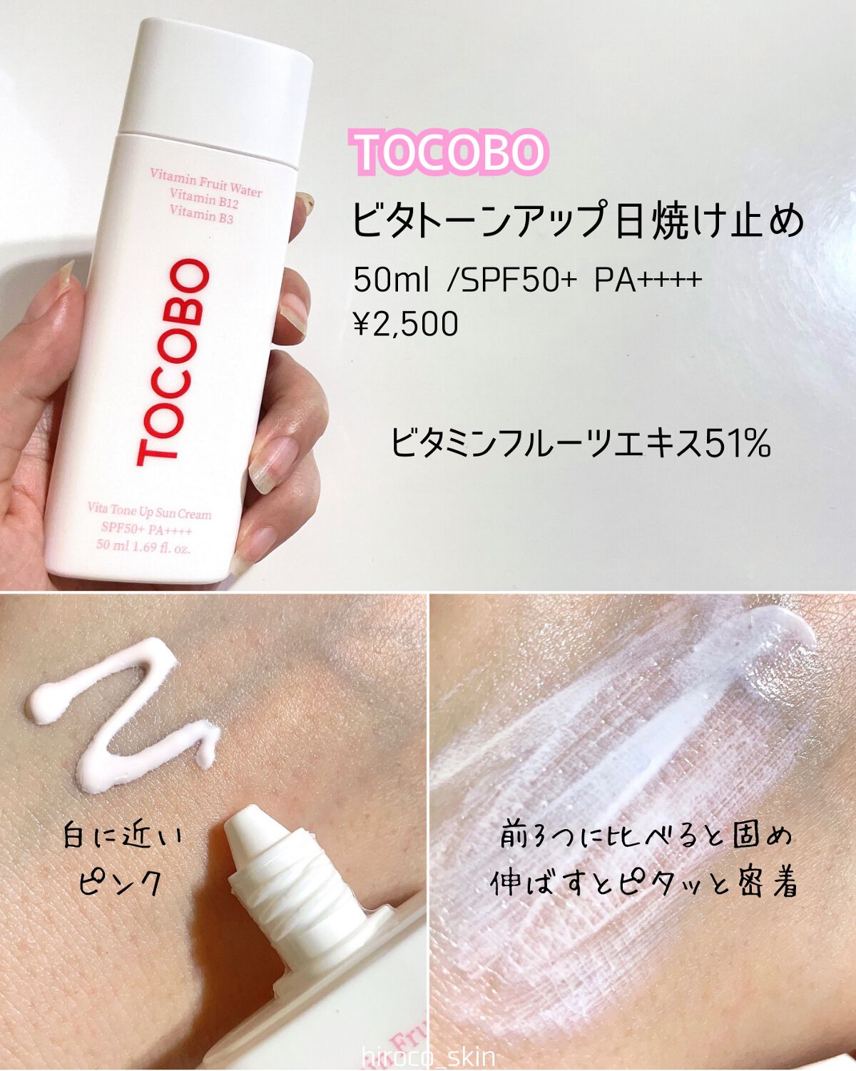 トーンアップ サンスティック シルキーバー/Abib /日焼け止め・UVケアを使ったクチコミ(5枚目)