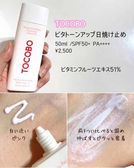 トーンアップ サンスティック シルキーバー/Abib /日焼け止め・UVケアを使ったクチコミ(5枚目)