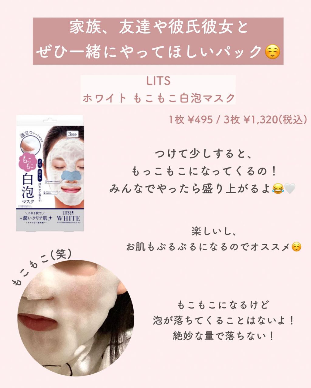 ディープトリートメントオイル/TOUT VERT/アウトバストリートメントを使ったクチコミ(7枚目)