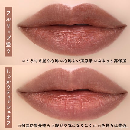 むちぷるティント/キャンメイク/リップティントを使ったクチコミ(5枚目)