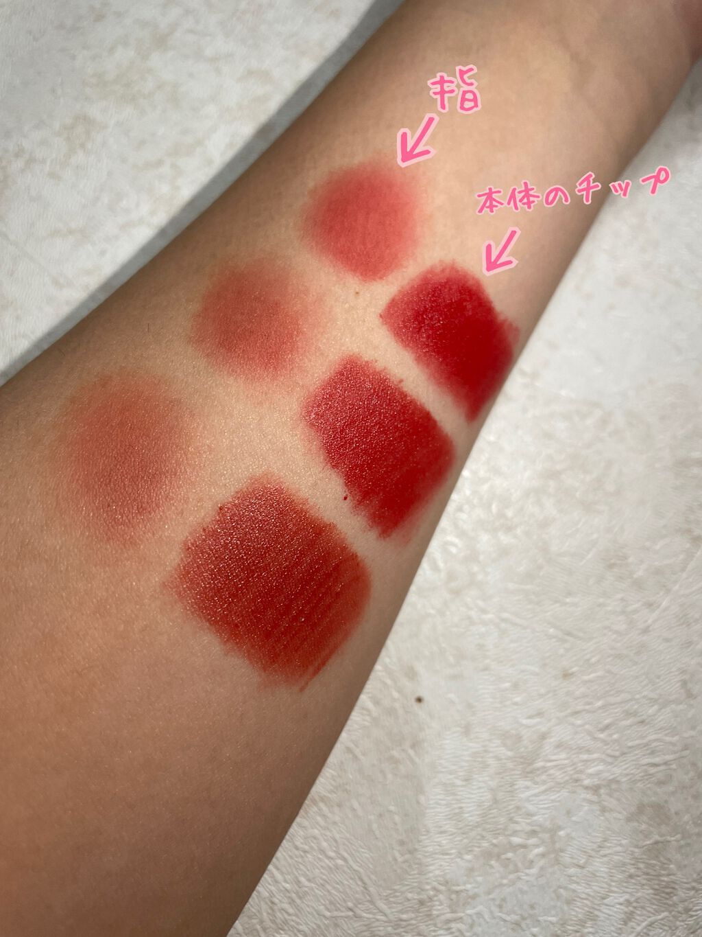 ゼロベルベットティント/rom&nd/リップティントを使ったクチコミ（2枚目）