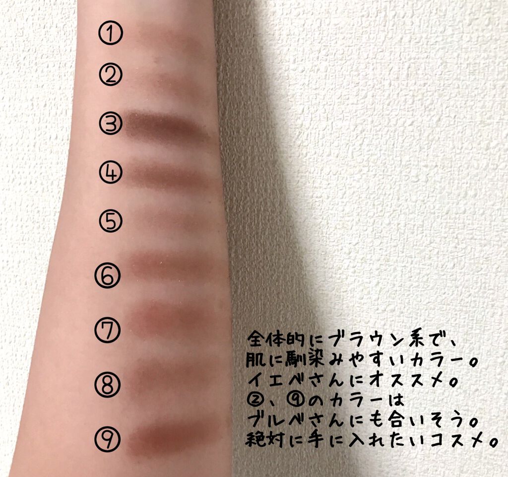 UR GLAM BLOOMING EYE COLOR PALETTE/U R GLAM/アイシャドウパレットを使ったクチコミ(3枚目)