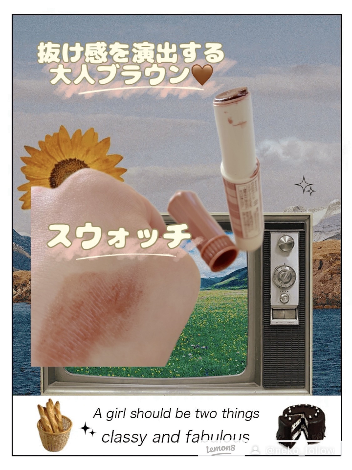 むちぷるティント 04 チョコミルク/キャンメイク/リップティントを使ったクチコミ（3枚目）