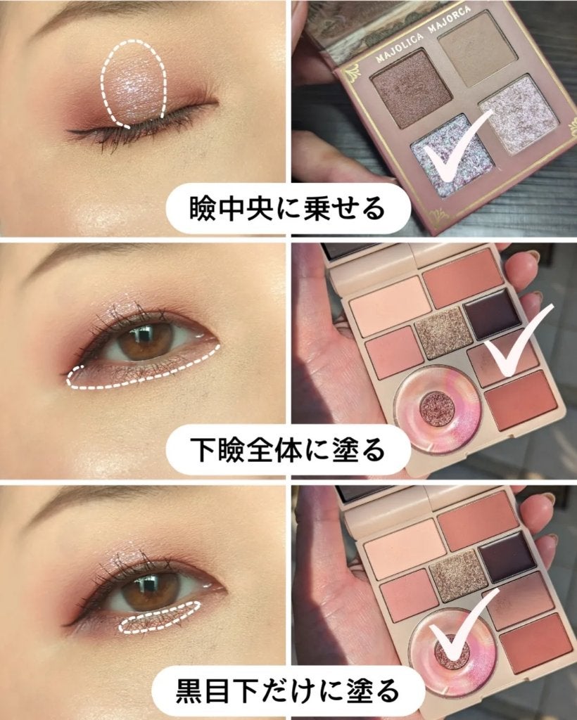 のぶみ on LIPS 「【40代がSHEGLAM、あり?なし?】SHEINのコスメブラ..」(5枚目)