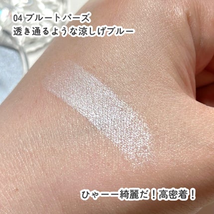 むにゅっとハイライター/キャンメイク/クリームハイライトを使ったクチコミ(5枚目)