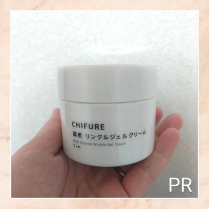 薬用 リンクルジェルクリーム/ちふれ/オールインワン化粧品を使ったクチコミ(1枚目)