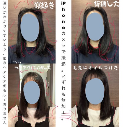 フィトリーク/TAMARIS/ボディローションを使ったクチコミ(3枚目)