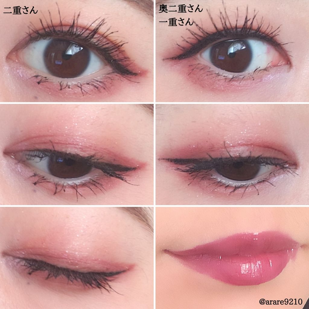 メスメリック リップスティック/CHICCA/口紅を使ったクチコミ（1枚目）