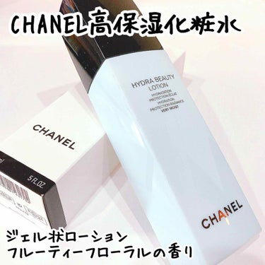 イドゥラ ビューティ ベリー モイスト ローション/CHANEL/化粧水を使ったクチコミ（1枚目）