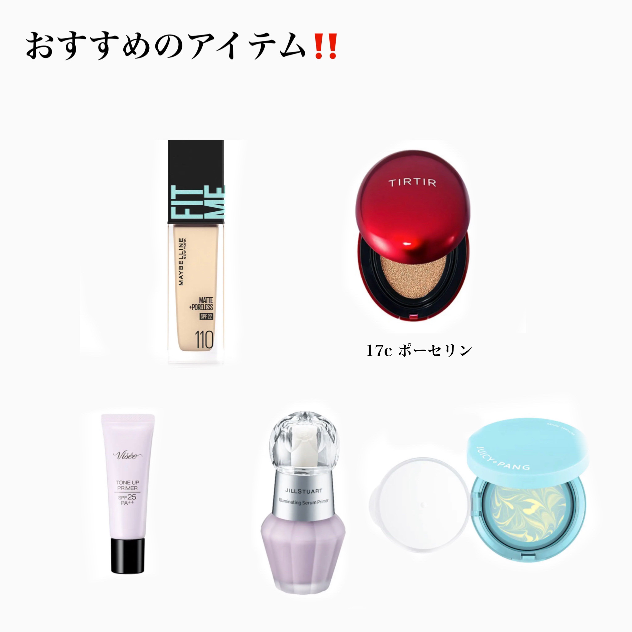 【旧品】パウダーチークス/キャンメイク/パウダーチークを使ったクチコミ（2枚目）