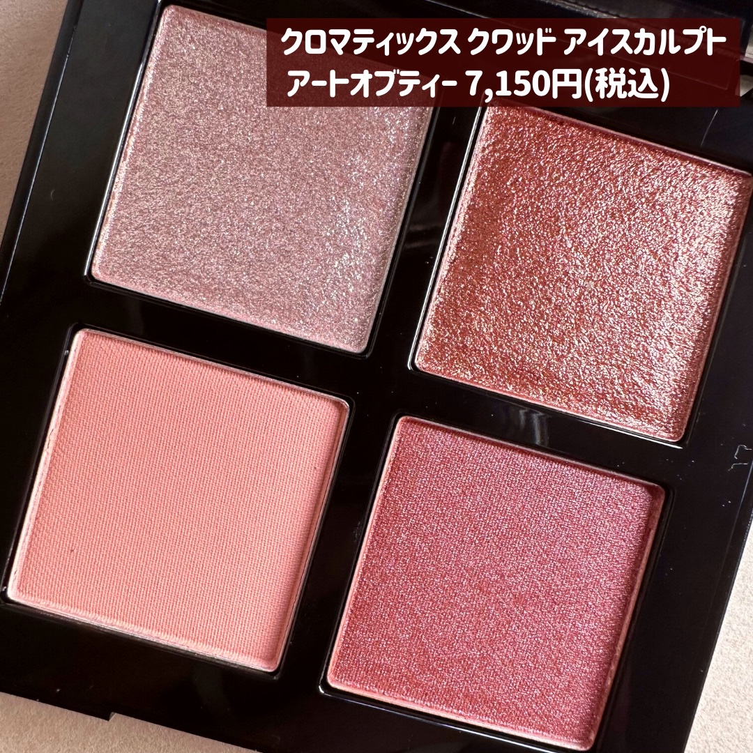 キヌ ルージュ マット BG 942/shu uemura/口紅を使ったクチコミ（2枚目）