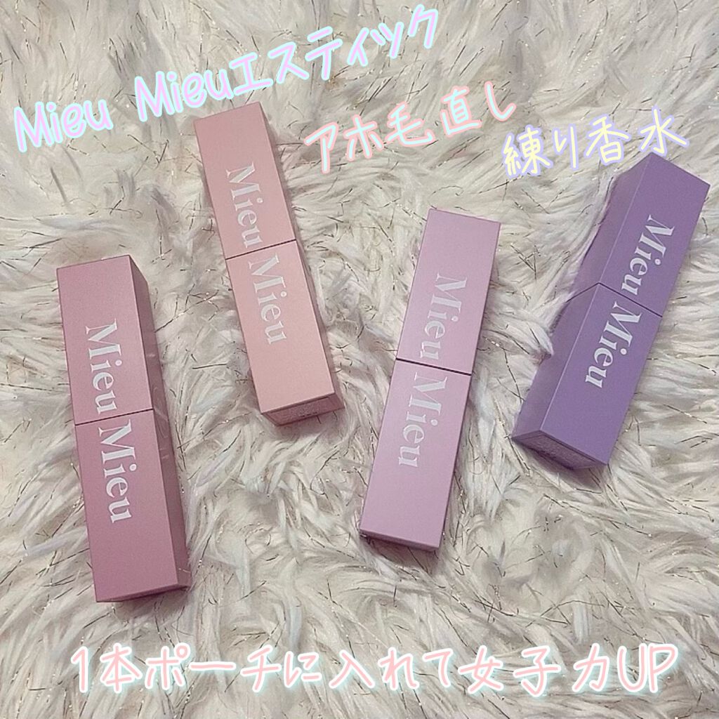 aya on LIPS 「2021.09.01~Debutの新ブランド✨MieuMieu..」(1枚目)