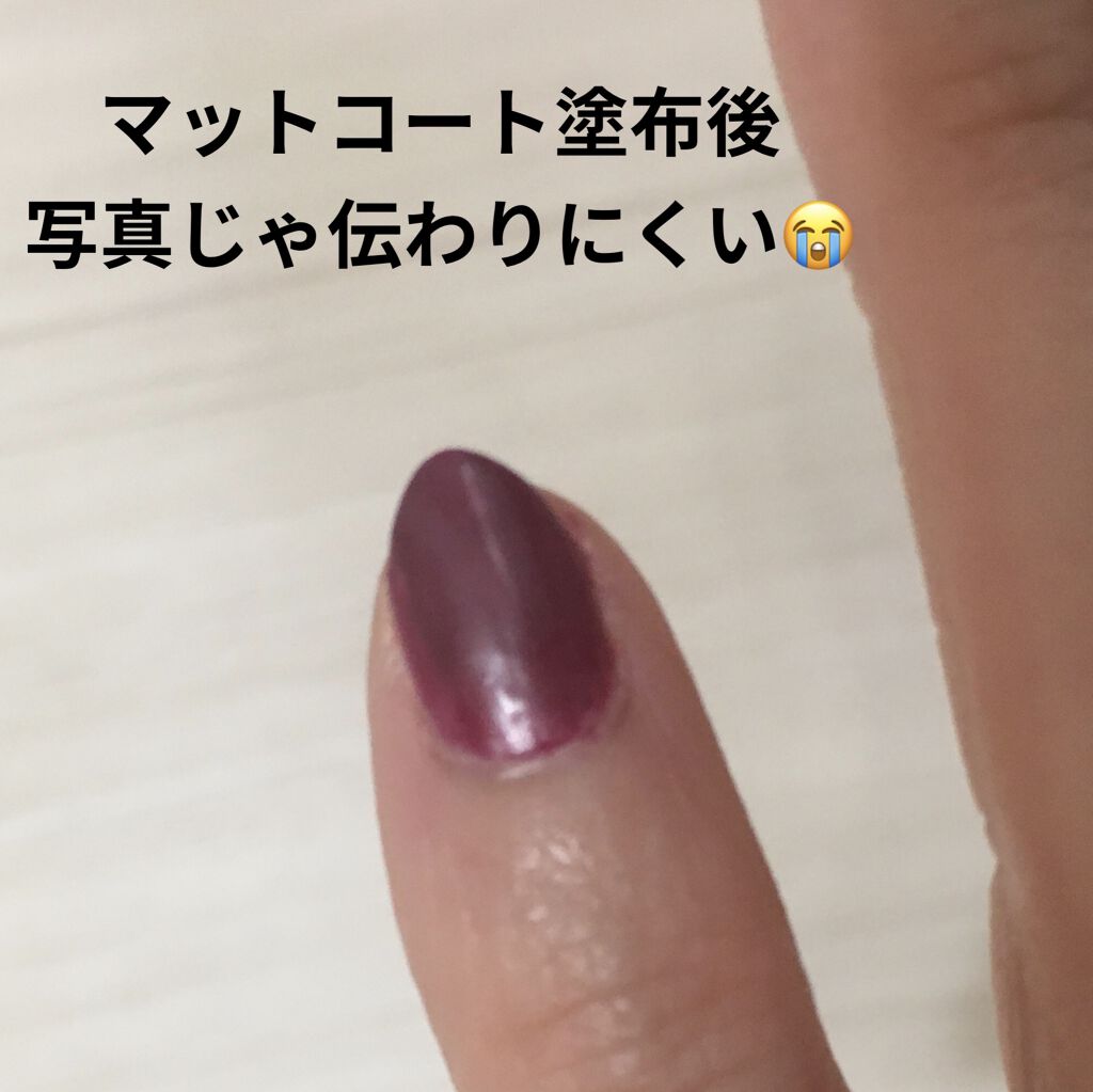 マットトップコート/ラッキートレンディ/ネイルトップコートを使ったクチコミ（3枚目）