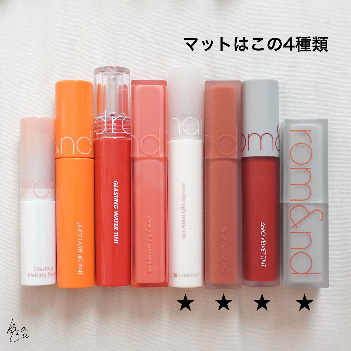 ゼロベルベットティント/rom&nd/リップティントを使ったクチコミ（3枚目）