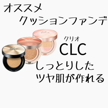 M クッション ファンデーション(モイスチャー)/MISSHA/クッションファンデーションを使ったクチコミ（2枚目）