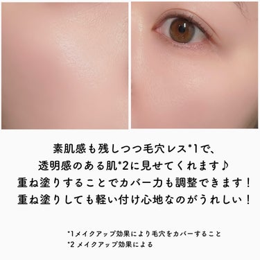 SPステイ ルミマット リキッド ファンデーション/MAYBELLINE NEW YORK/リキッドファンデーションを使ったクチコミ（5枚目）