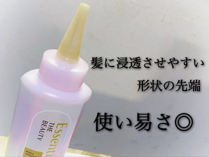エッセンシャル プレミアム ウォータートリートメント EXスムース/エッセンシャル/アウトバストリートメントを使ったクチコミ(3枚目)