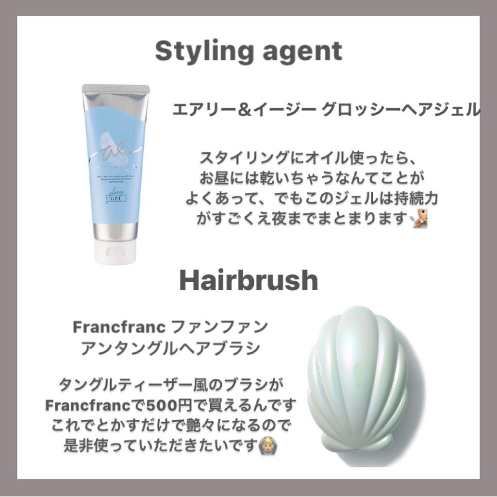 ダイアンボヌール/ヘアオイル/ダイアン/ヘアオイルを使ったクチコミ(3枚目)