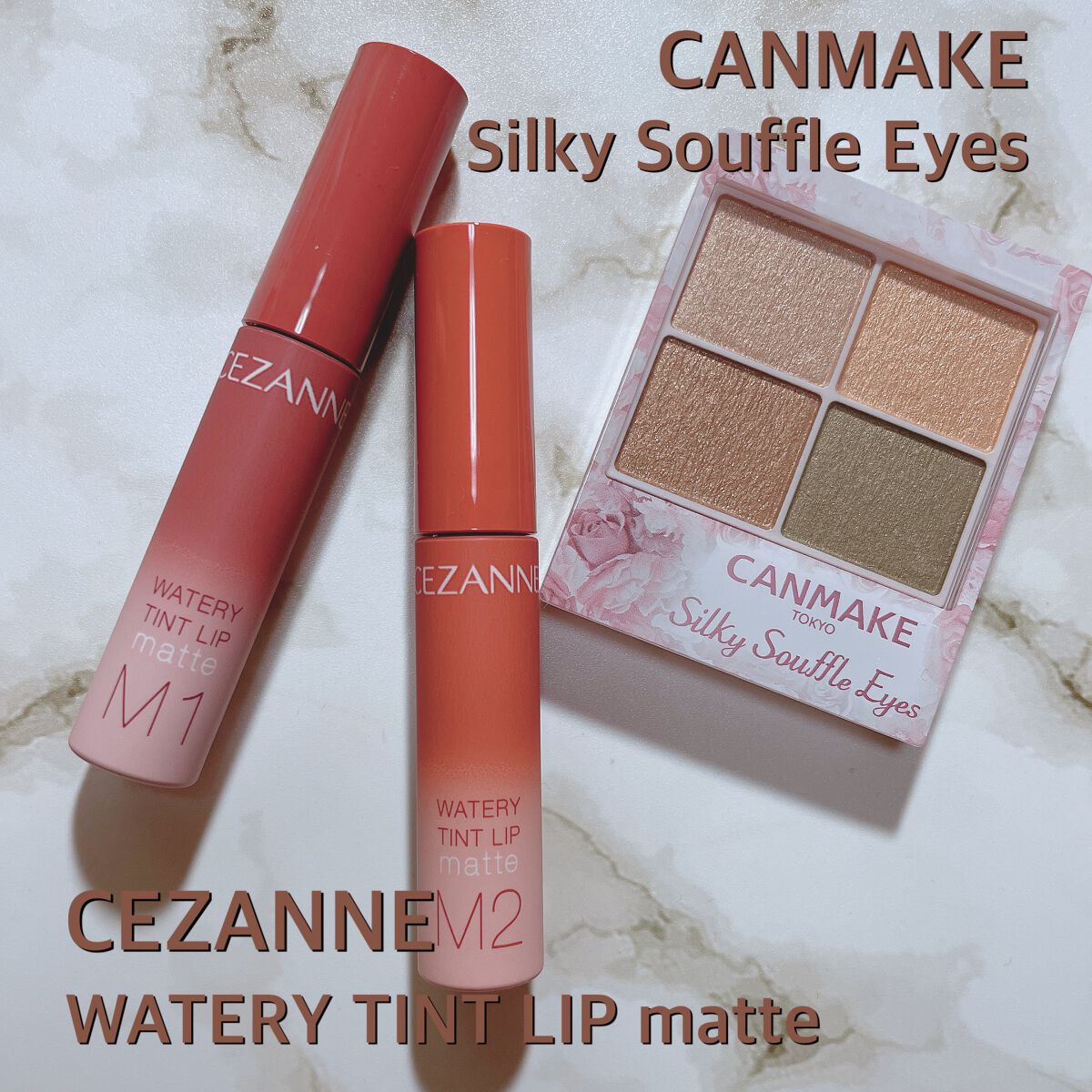 ウォータリーティントリップ マット/CEZANNE/リップティントを使ったクチコミ（1枚目）