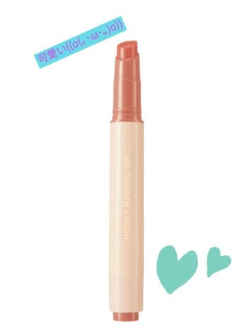 ハニーメルティングリップ/ネイチャーリパブリック/口紅を使ったクチコミ(1枚目)