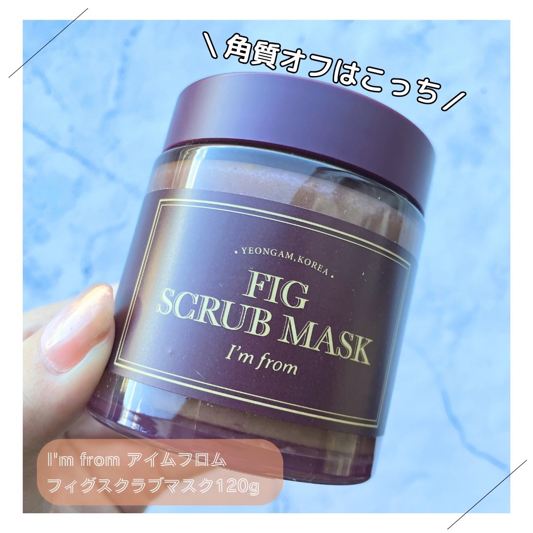 ハニーマスク/I'm from/洗い流すパック・マスクを使ったクチコミ（2枚目）