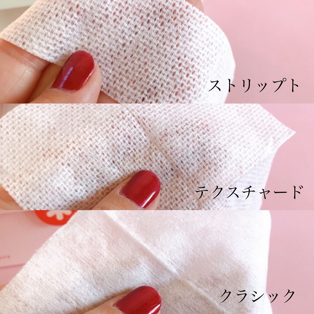 NAKED COTTON CLASSIC/White Rabbit/コットンを使ったクチコミ(3枚目)