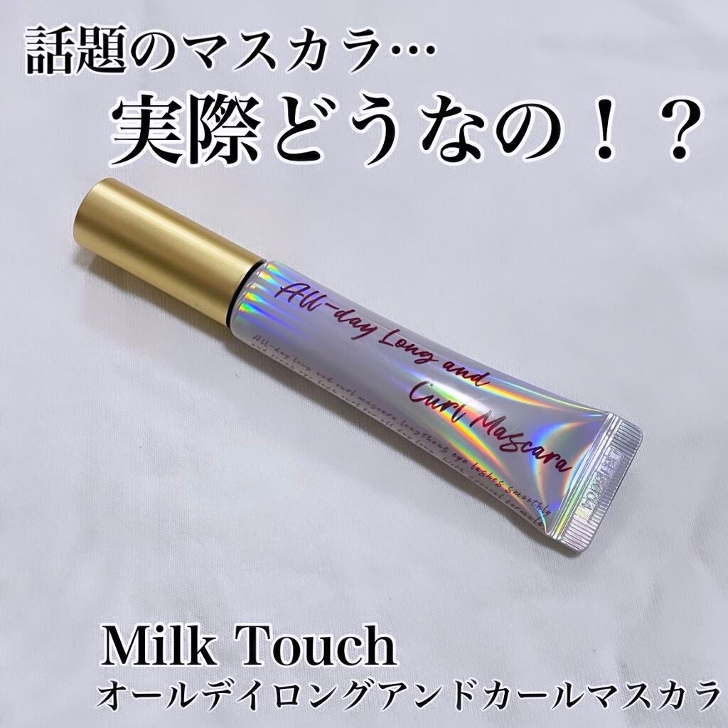 オールデイ ロング アンド カール マスカラ/Milk Touch/マスカラを使ったクチコミ(1枚目)