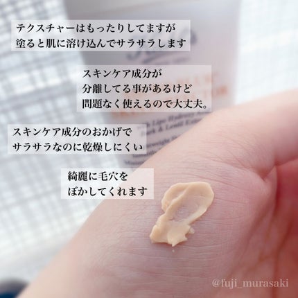 キールズ ブラー/Kiehl's/化粧下地を使ったクチコミ(2枚目)