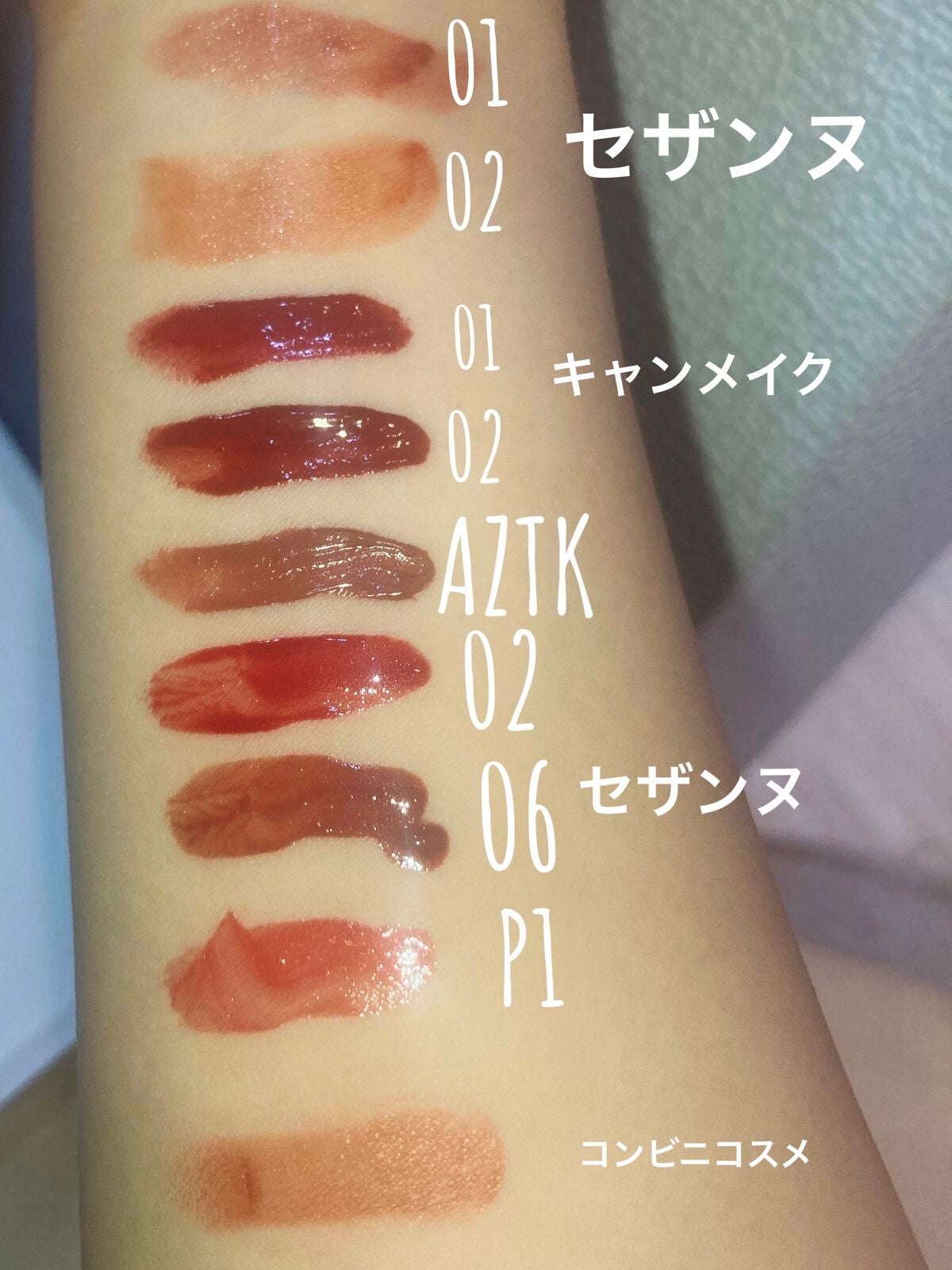 ウォータリーティントリップ/CEZANNE/リップティントを使ったクチコミ(2枚目)