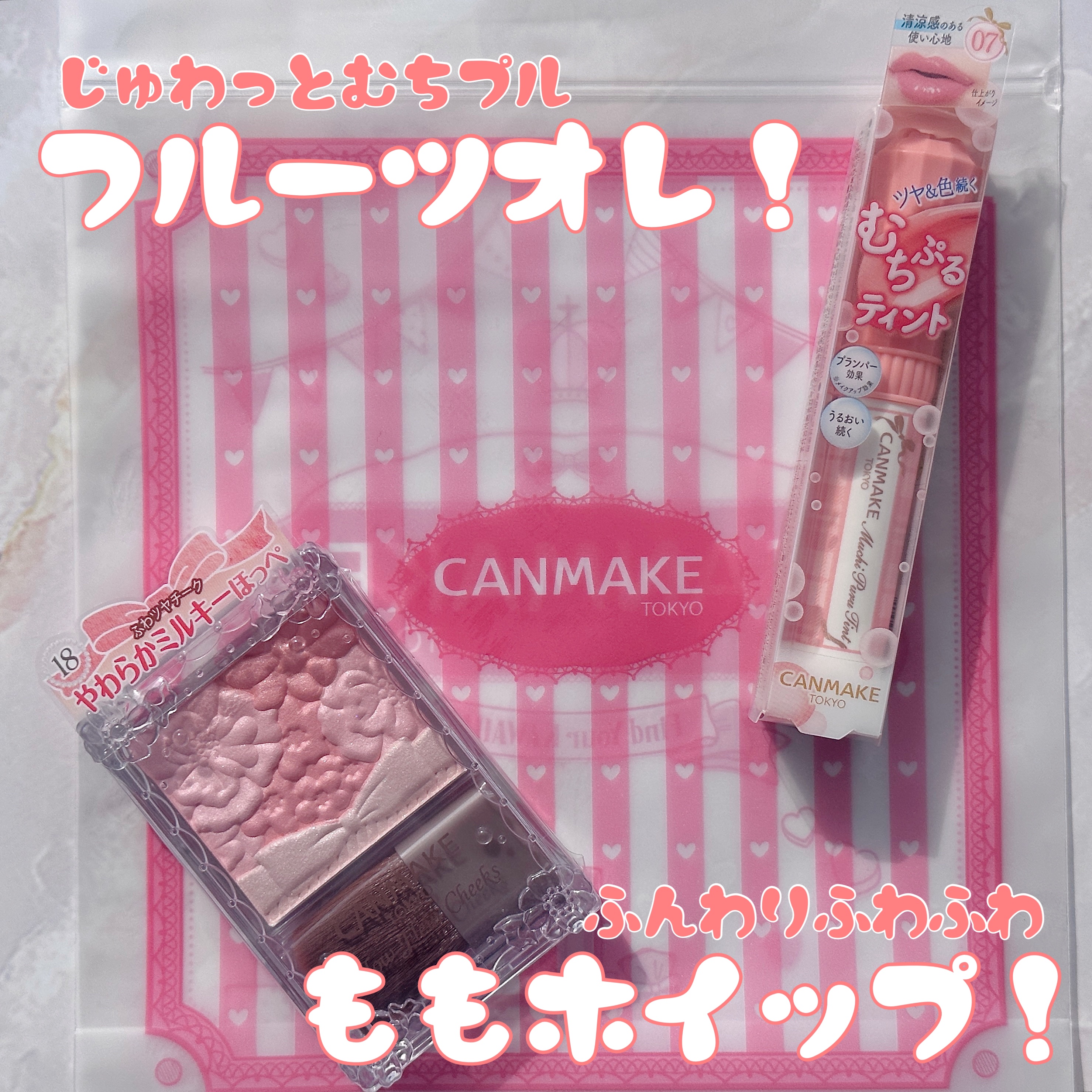 グロウフルールチークス/キャンメイク/パウダーチークを使ったクチコミ（1枚目）