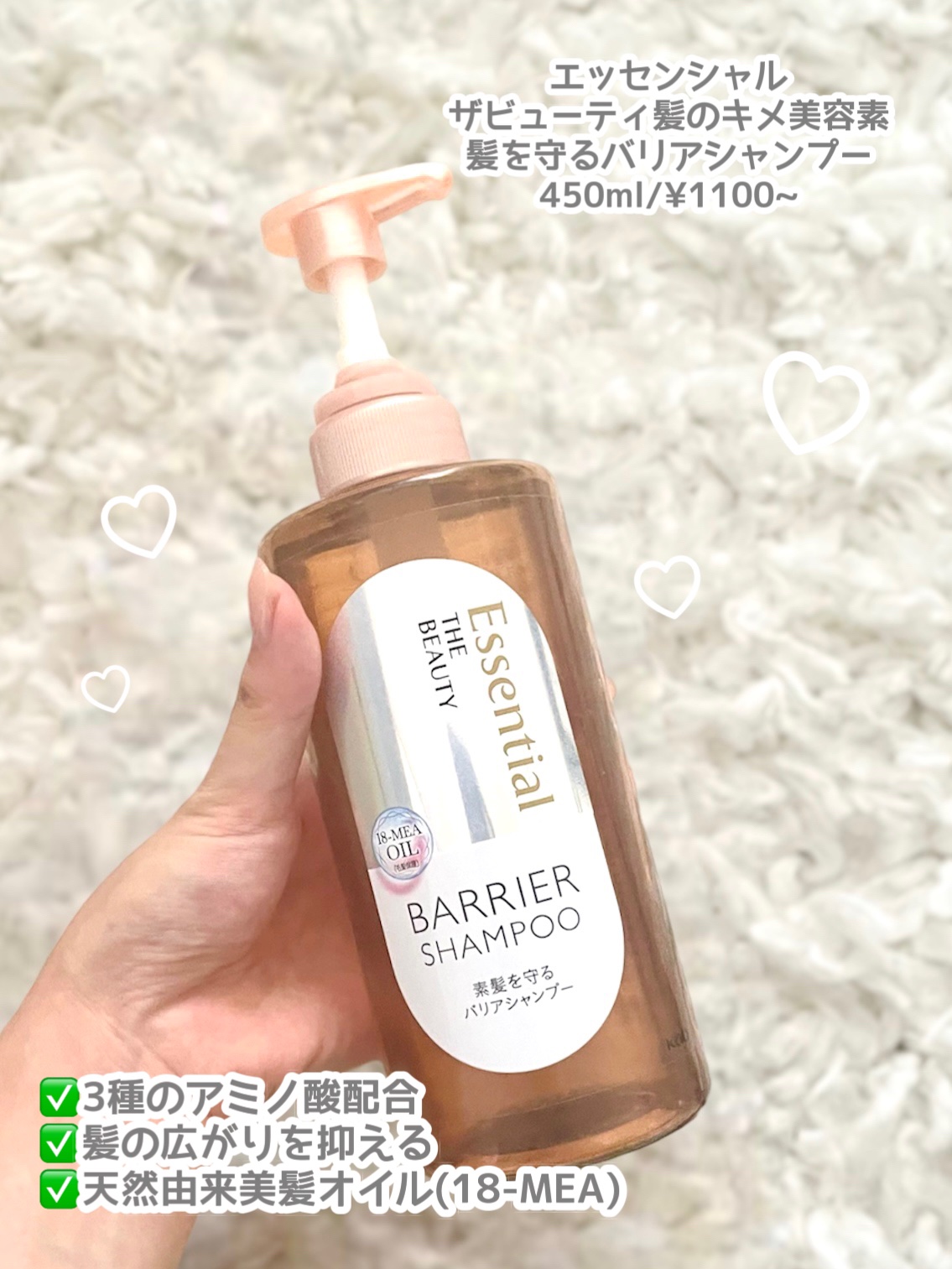 パーフェクトビューティ モイストダイアン エクストラダメージリペア シャンプー/トリートメント/ダイアン/市販シャンプーを使ったクチコミ（2枚目）