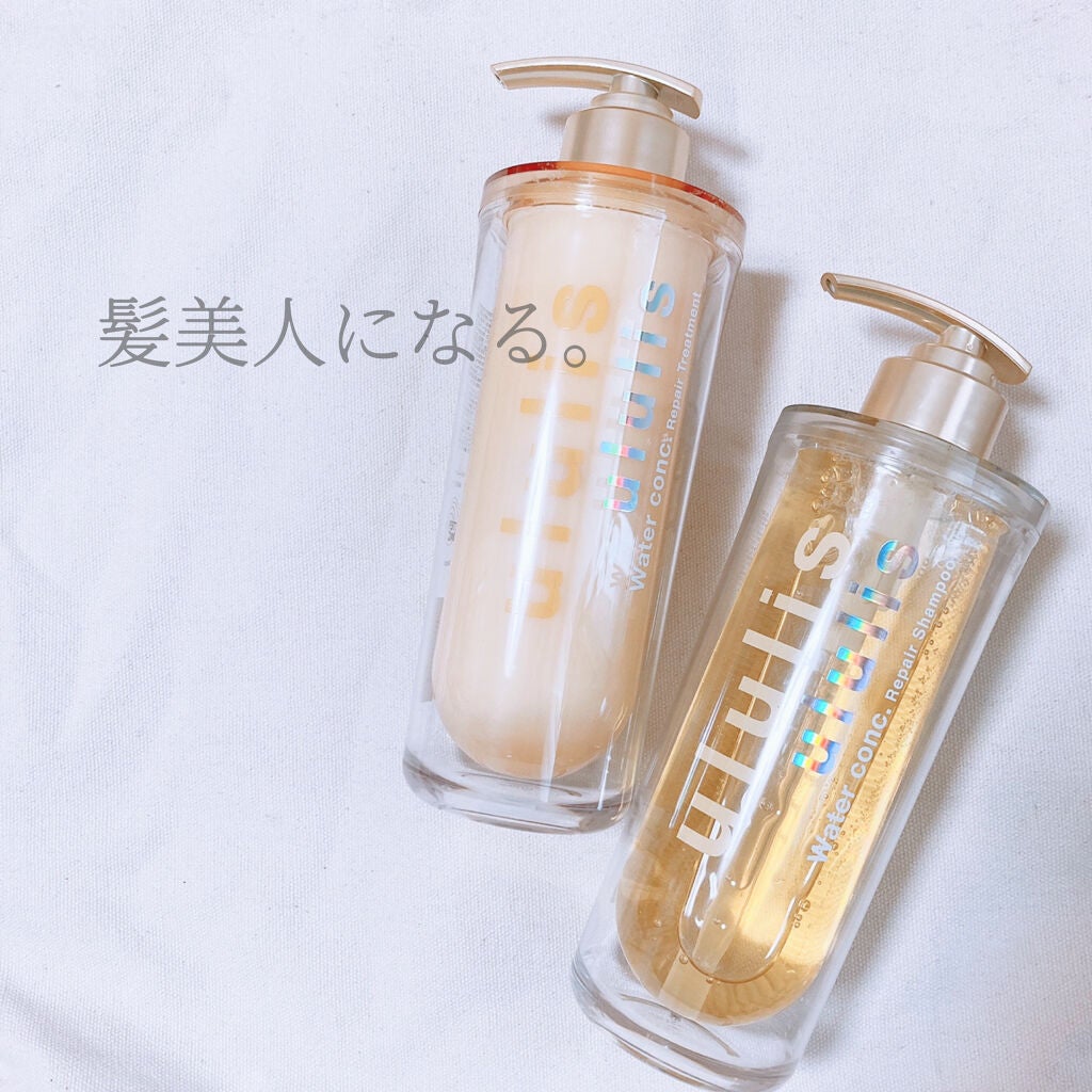 ウォーターコンク リペアシャンプー/ヘアトリートメント/ululis/シャンプー・コンディショナーを使ったクチコミ(1枚目)