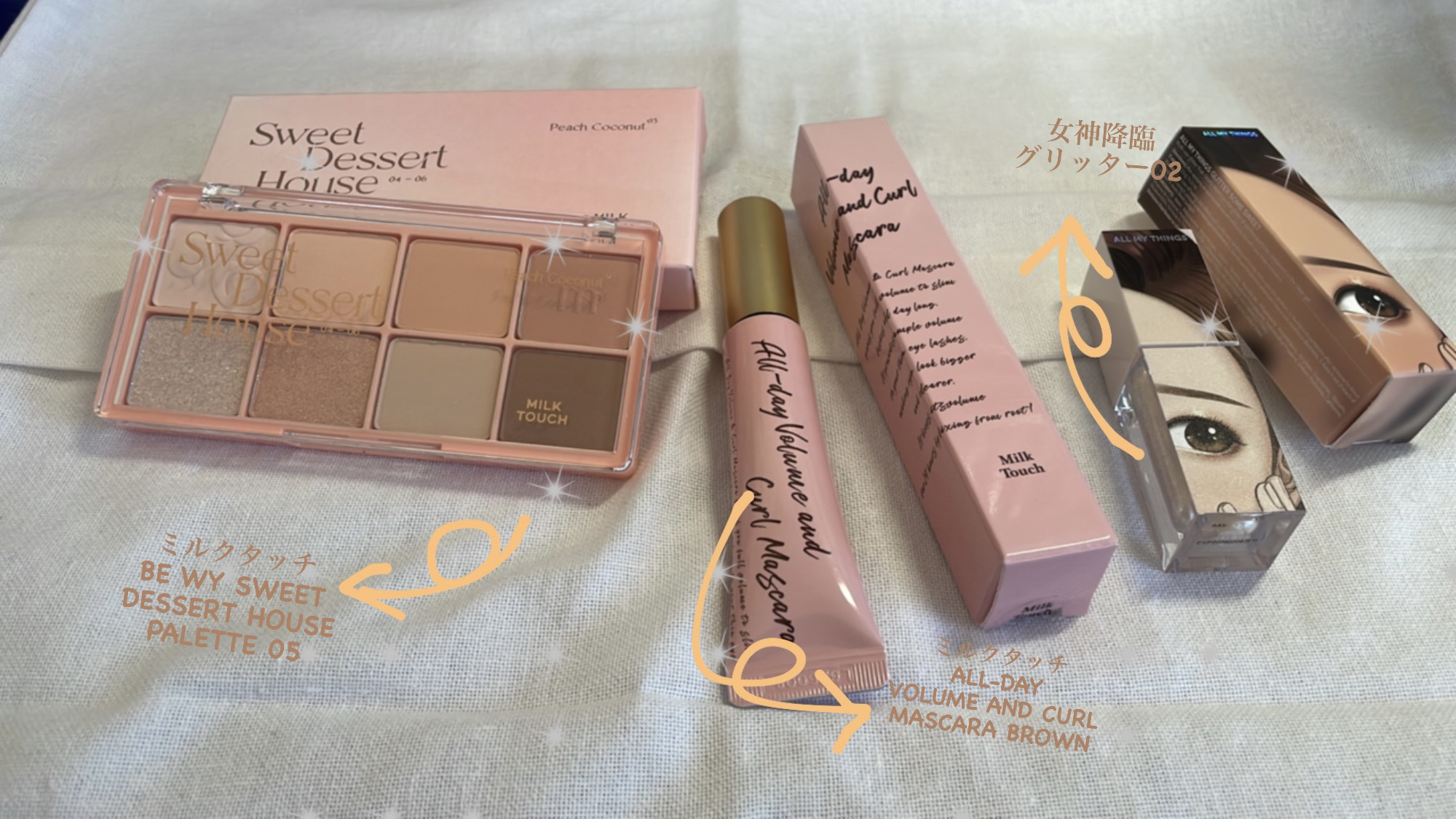 トゥルービューティ グリッター/all my things/グリッターを使ったクチコミ（1枚目）