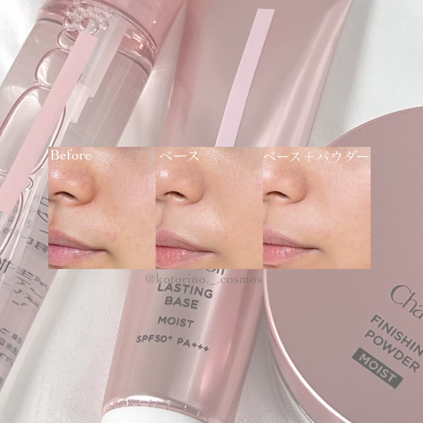 フィニッシングパウダー モイストC/チャコット・コスメティクス/ルースパウダーを使ったクチコミ(8枚目)