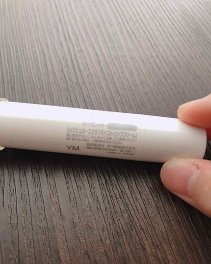 リップシュガースクラブモイストa/K-パレット/リップスクラブを使ったクチコミ(2枚目)