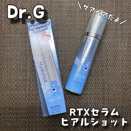 RTXセラム ヒアルショット/Dr.G/美容液を使ったクチコミ(1枚目)