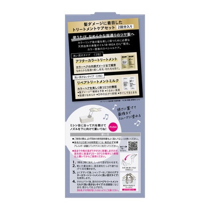 クールブルージュ