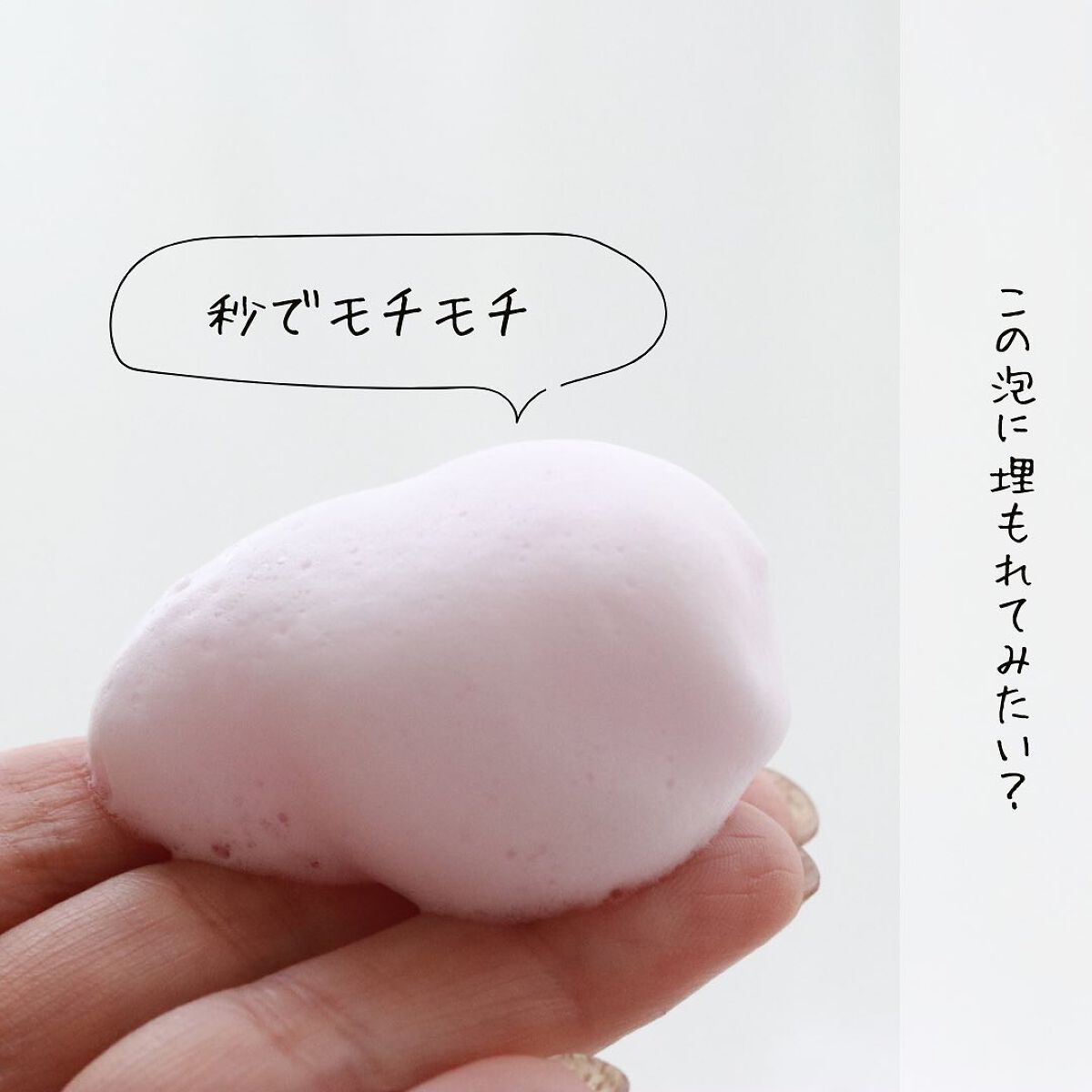 コラーゲンバブルセラム/MEDICUBE/美容液を使ったクチコミ(2枚目)