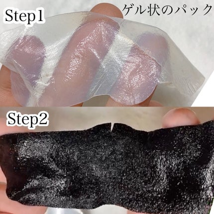 ブラックヘッドクリア2ステップノーズパッチ/DPU/シートマスク・パックを使ったクチコミ(5枚目)
