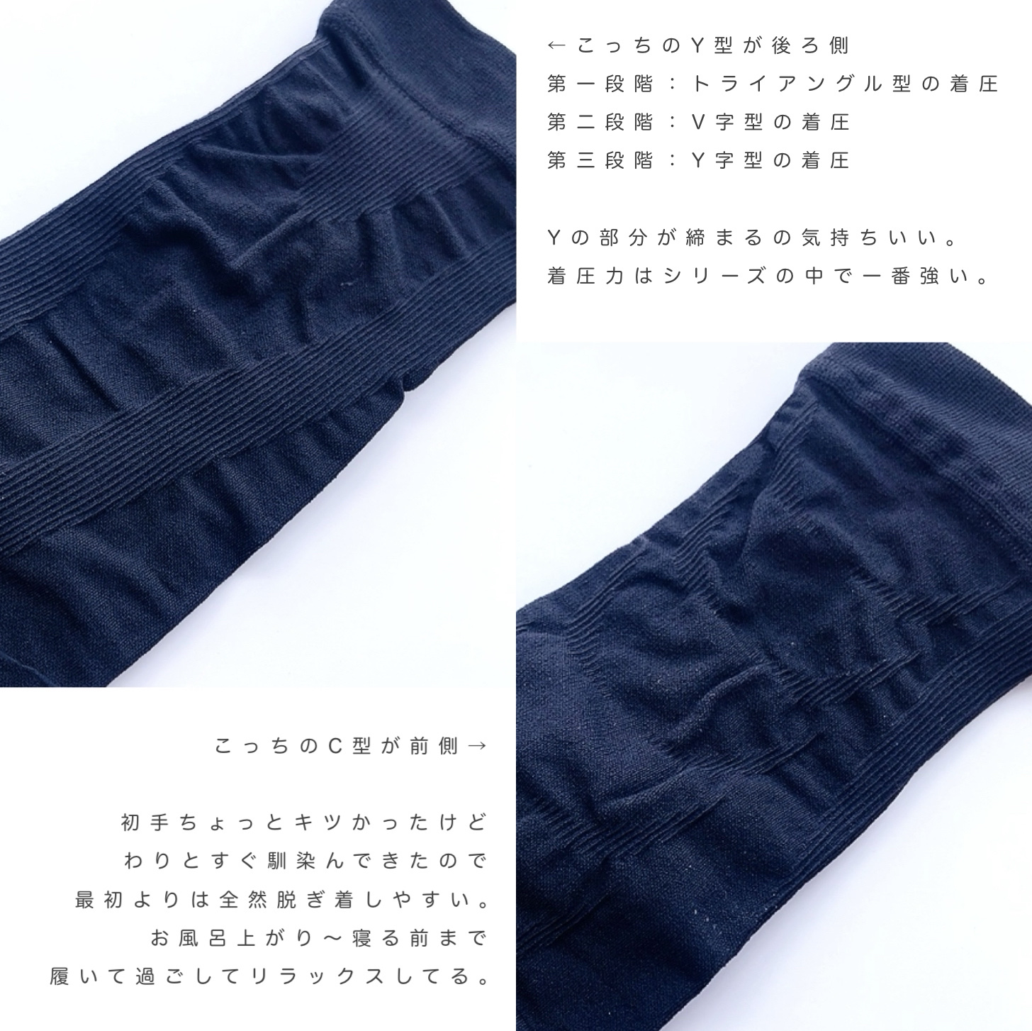 着圧ソックス バランス/Censian/レッグ・フットケアを使ったクチコミ（2枚目）