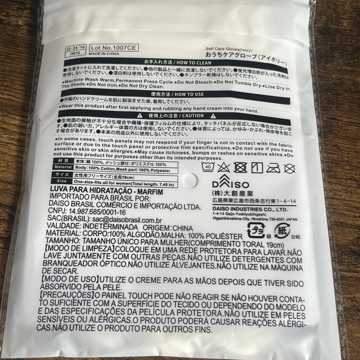 おうちケアグローブ/DAISO/その他スキンケアグッズを使ったクチコミ(3枚目)