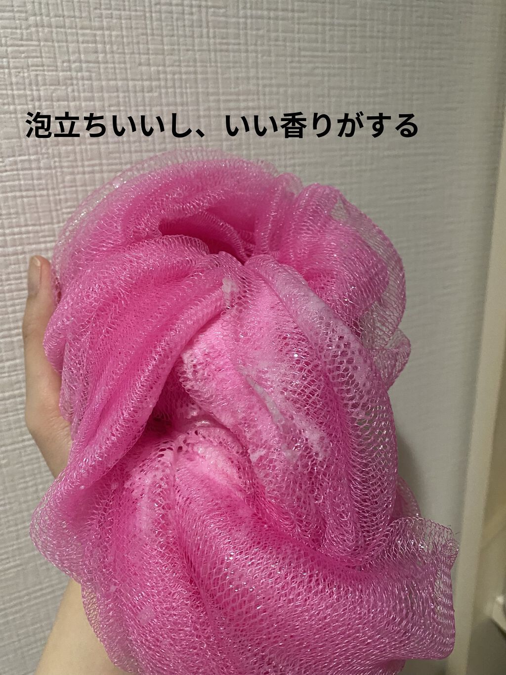 WGボディーウォッシュ /フランフラン/ボディソープを使ったクチコミ（3枚目）