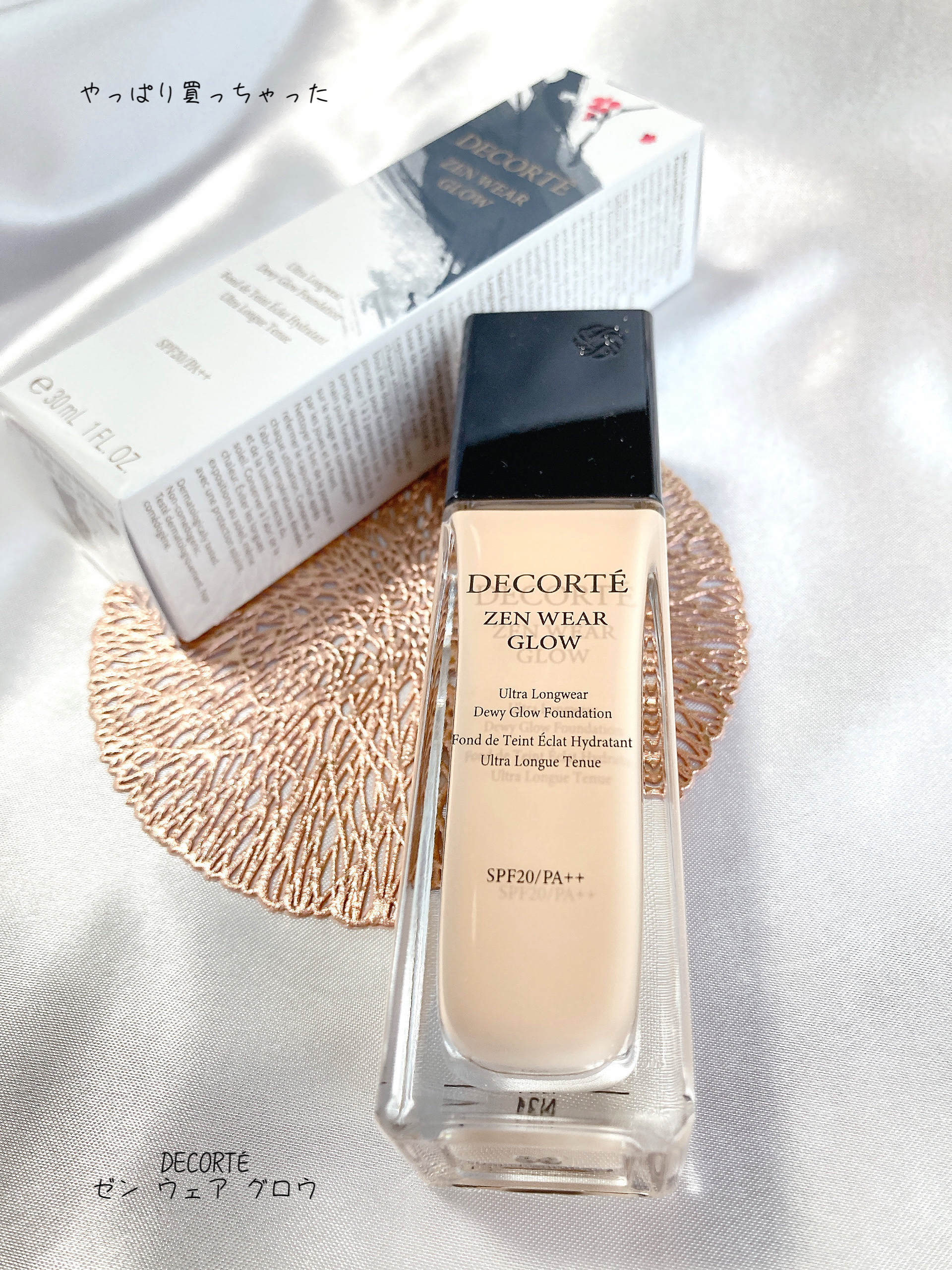 ゼン ウェア グロウ N31 / DECORTÉ(コスメデコルテ) | LIPS