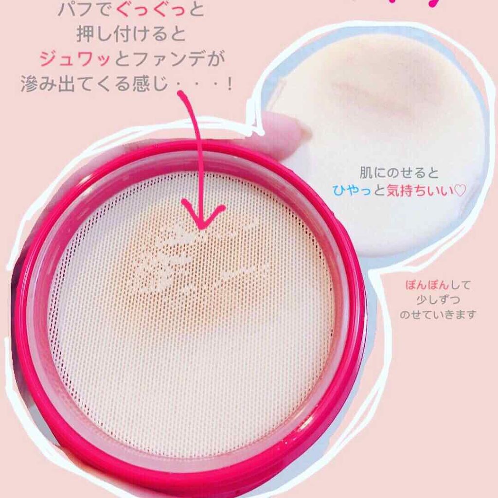 皮脂テカリ防止下地/CEZANNE/化粧下地を使ったクチコミ(2枚目)