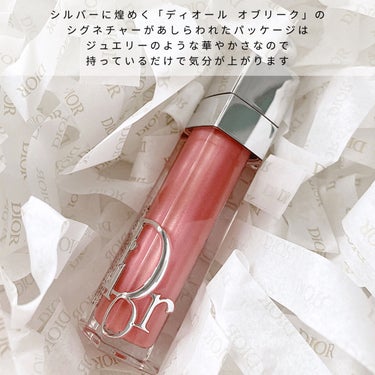 ディオール アディクト リップ マキシマイザー 056 フロステッド ピンク（スプリング コレクション 2024 限定品）/Dior/リップグロスを使ったクチコミ（2枚目）