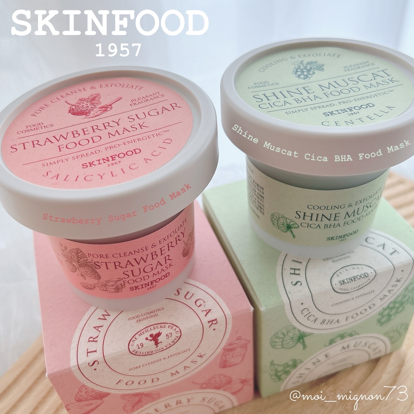 ストロベリーシュガー フードマスク/SKINFOOD/洗い流すパック・マスクを使ったクチコミ（1枚目）